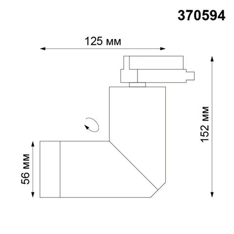 370594 PORT NT19 119 матовый белый Трековый светильник трехжильный IP20 GU10 50W 220-240V ELITE