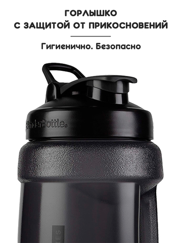 Картинка шейкер Blender Bottle Koda 2,2л Black - 4