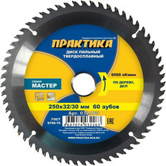 Диск пильный твёрдосплавный по дереву, ДСП ПРАКТИКА 250 х 32\30 мм, 60 зубов (032-263)