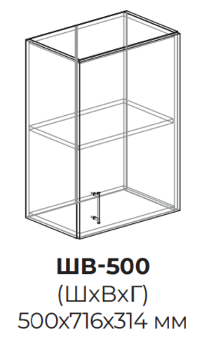 Кухня Волна шкаф верхний 500