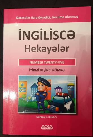 İyirmi beşinci nömrə (  dərəcə 1 - kitab 5 ingiliscə hekayələr )