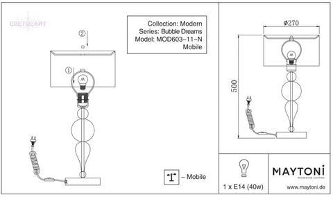 Настольная лампа MOD603-11-N серии Bubble Dreams