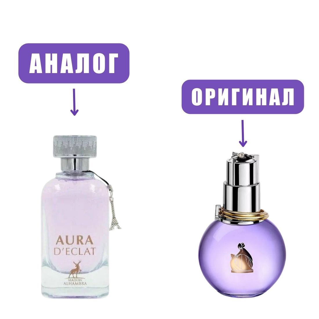 Aura d eclat. Aura d eclat