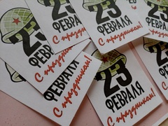 Вырезанные Вафельные Картинки С 23 февраля (для пряников, 6.5*8.5 см, 9 шт)