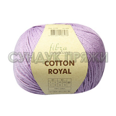 Cotton Royal 18-704 (Лаванда)