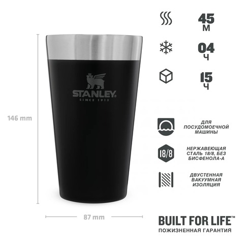Картинка кружка Stanley adventure 0.47l черный - 4