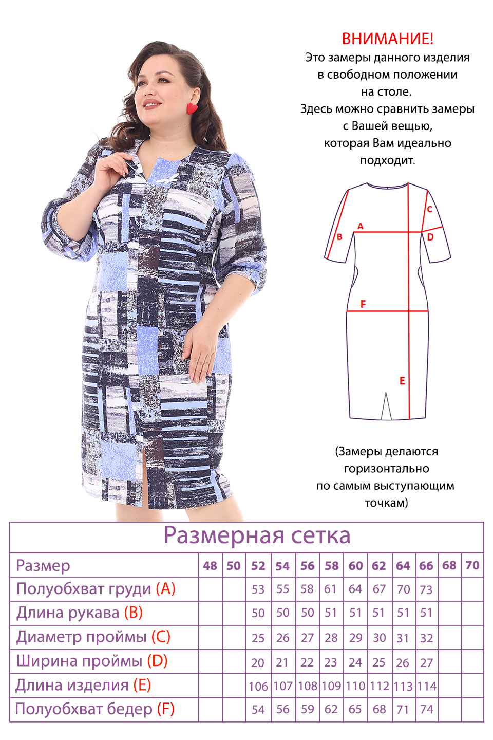Платье-4783