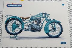 Motorcycle Union turquoise 1:24 Our Motorcycles Modimio Collections #16