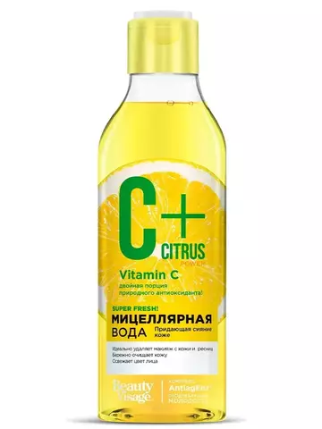 C+Citrus Мицеллярная вода с омолаживающим комплексом AntiagEnz 245 мл. ФИТОкосметик