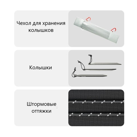 Палатка туристическая Naturehike Star River 2 UL