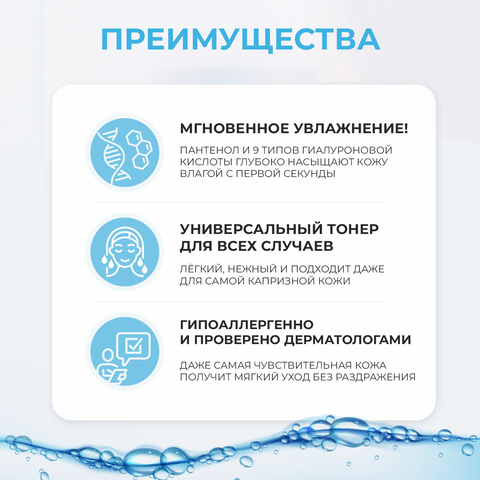 УВЛАЖНЯЮЩИЙ ТОНЕР С ВИТАМИНОМ В5 JMSOLUTION B5 HYA BOOST TONER XL, 600 МЛ