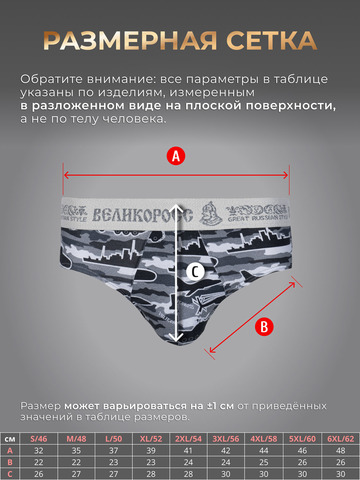 Комплект из 3-х спортивных трусов - «Серые военные»