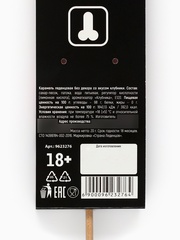 Леденец «Подарок», со вкусом клубники, 20 г (18+)