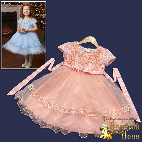 Платье нарядное д (3-7) 251128-SSD170