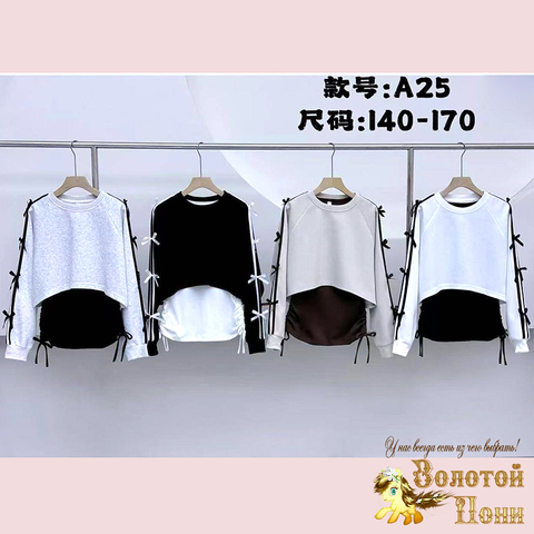 Двойка подрост д (10-15) 260112-W465