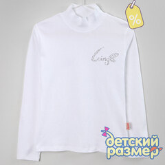 Уценка | Джемпер