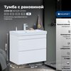 Aquanet 348181 Тумба с раковиной Слим 80 2 ящ. цв.белый сатин (348181)