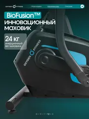 Эллиптический тренажер OXYGEN FITNESS GALENA FLD домашний