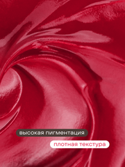 ГЕЛЬ-КРАСКА ДЛЯ НОГТЕЙ OMBRE цвет 32, 2 гр.