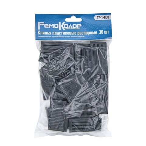 Клинья пластиковые распорные, 30шт (РемоКолор) 47-1-030