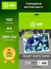 Фотобумага Cactus CS-GA4200100ED A4/200г/м2/100л./белый глянцевое для струйной печати — фото 2