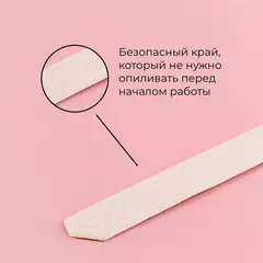 Сменные абразивные файлы на тонкой основе размера S 240