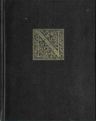 Нострадамус