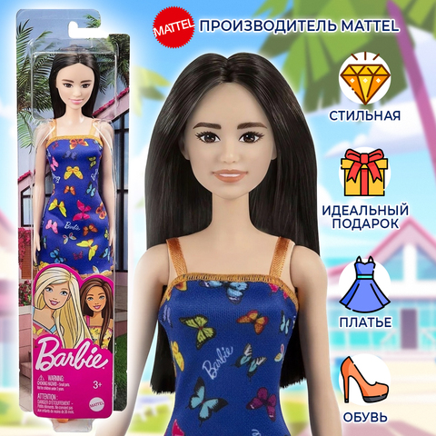 Super style barbie new arrivals