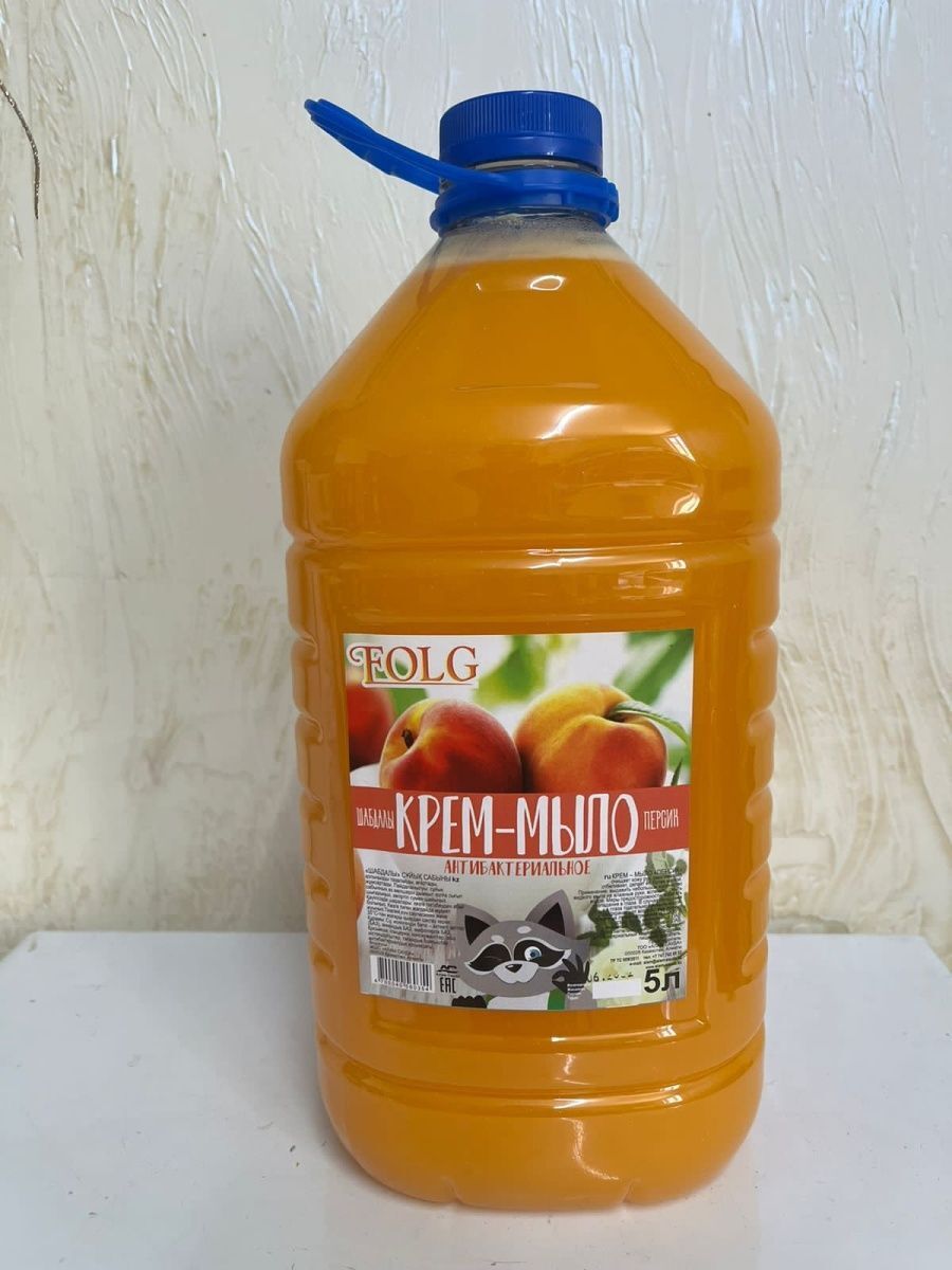 мыло