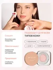 Neverti NP200 Пудра рассыпчатая 