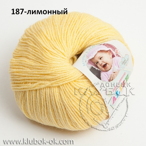 Baby wool (Бэби вул) Alize | Пряжа ДНР - ЛНР | Клубок-ОК Донецк