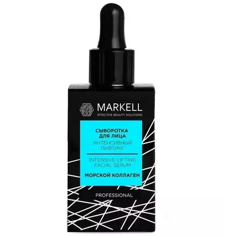 Professional Сыворотка для лица интенсивный лифтинг коллаген медузы 25+ 30мл Markell