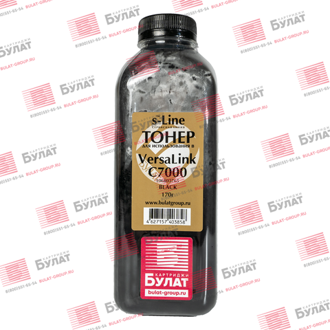 Тонер БУЛАТ (тонер+девелопер) 106R03765 для Xerox VersaLink C7000 (Чёрный, банка 170г)