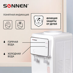 Кулер для воды SONNEN FSE-02i напольный НАГРЕВ/ОХЛАЖДЕНИЕ ЭЛЕКТРОННОЕ шкаф 2 крана белый