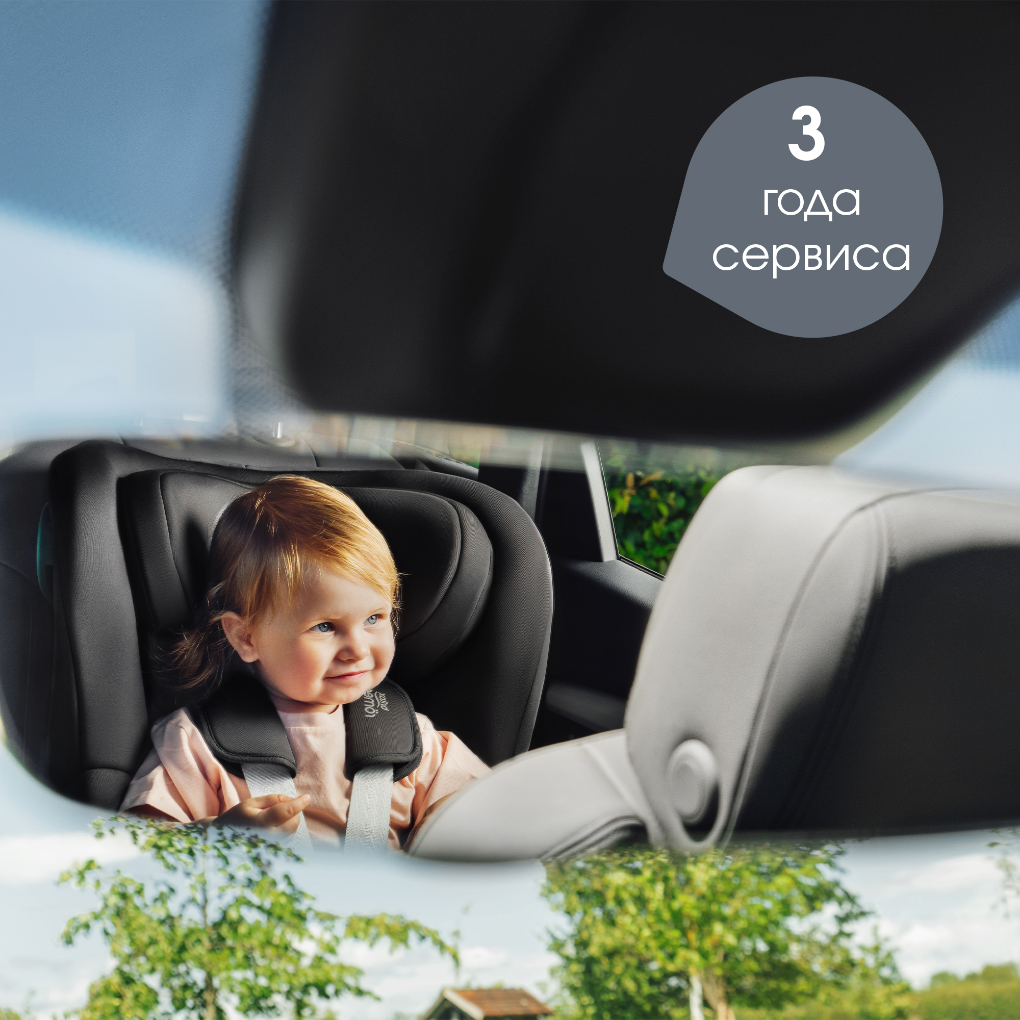 Britax Roemer KING PRO Space Black