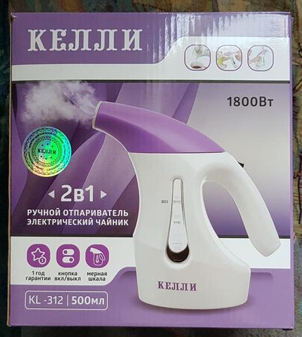 Отпариватель ручной KELLI KL-312