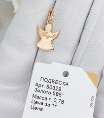50329-podveska-angel-iz-zolota-585-proby