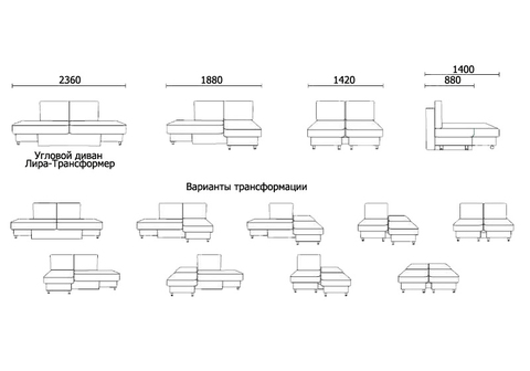 угловой диван Лира трансформер
