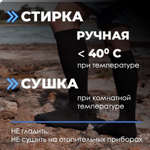 Картинка носки Skully Wear   - 3