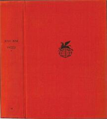 Юлия, или Новая Элоиза