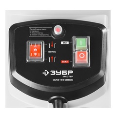 ЗУБР 2800 Вт, измельчитель садовый электрический (ЗИЭ-44-2800)