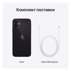 Смартфон Apple iPhone 12 64GB Black