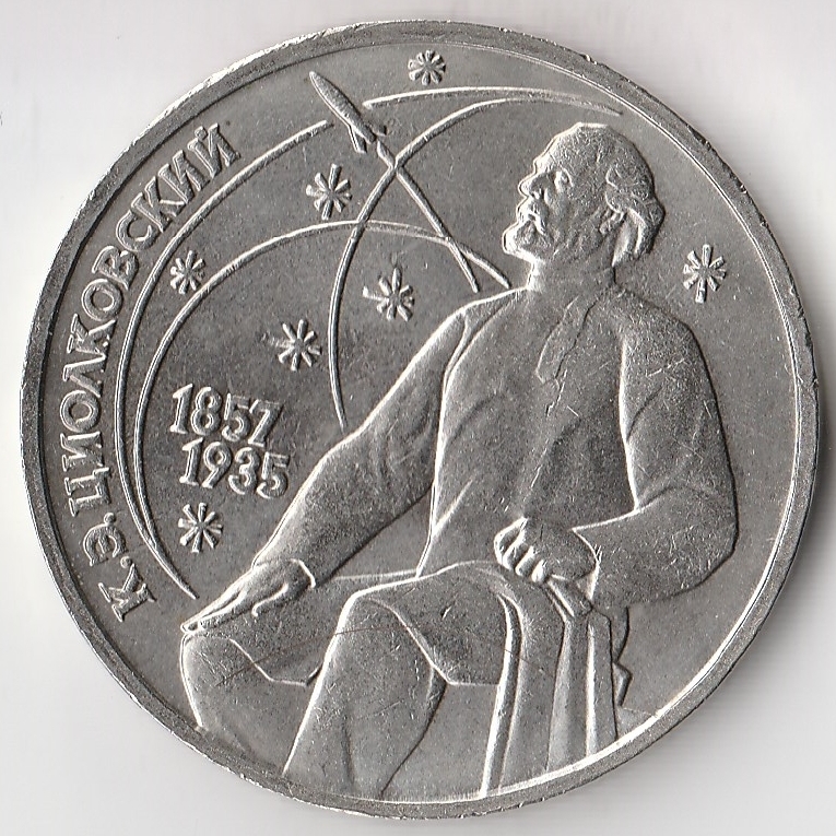 1 Рубль Ссср 1987 Стоимость