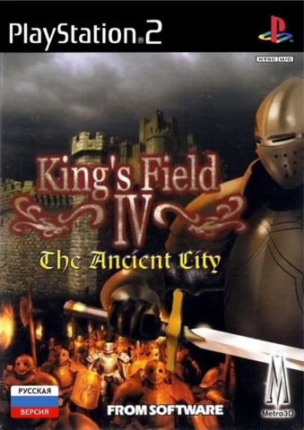 King's Field IV: The Ancient City (Playstation 2)