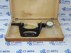 Скоба индикаторная СИ-100 (50-100мм.) Ц/д 0,01мм. ГОСТ 11098-75 Уценка