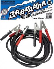 Провода пусковые 400А "Заводила" 3м