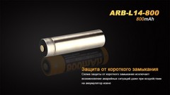 Аккумулятор 14500 Fenix ARB-L14 800mAh