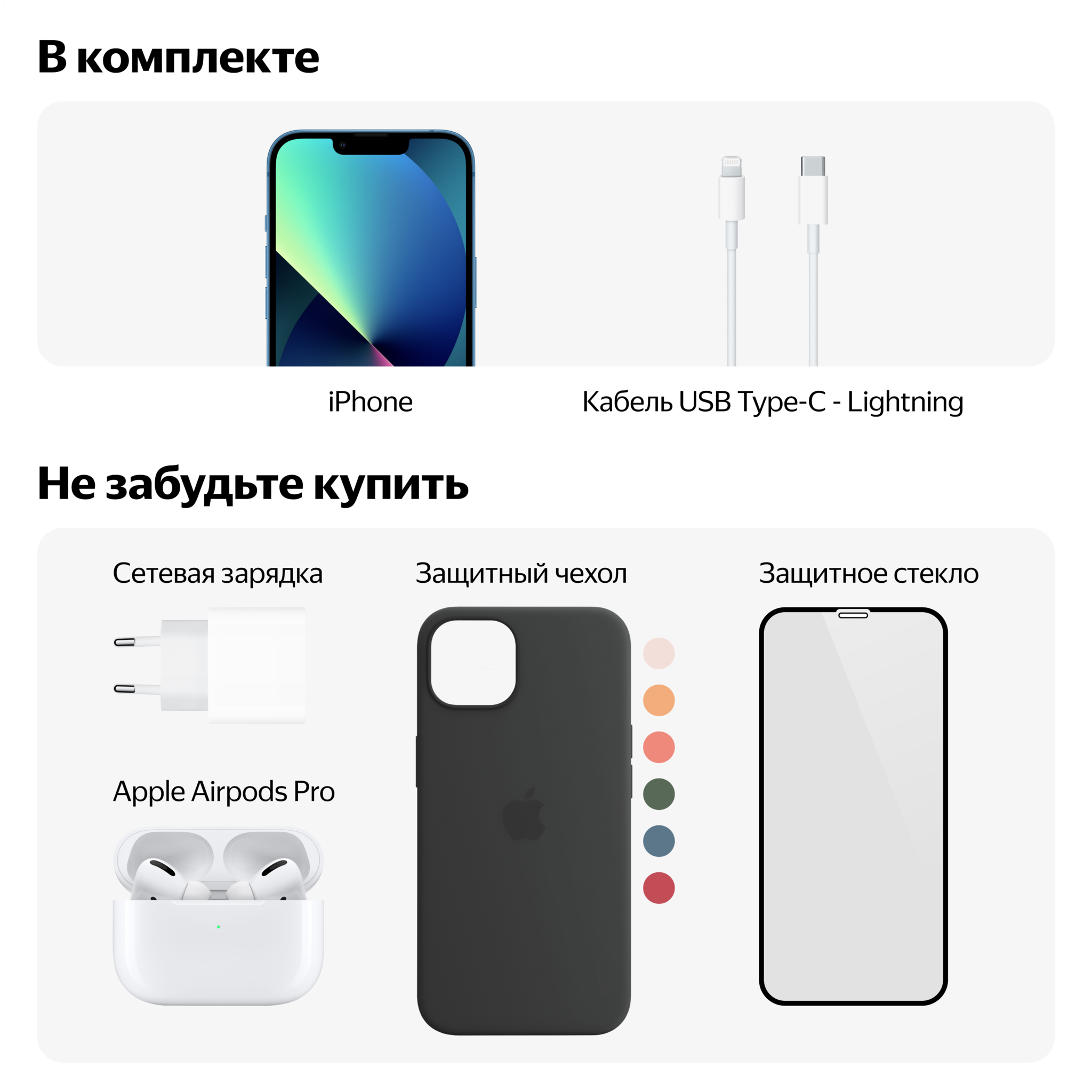 Смартфон Apple iPhone 13, 128 ГБ, розовый – купить за 51 490 руб |  Cooltorg.ru