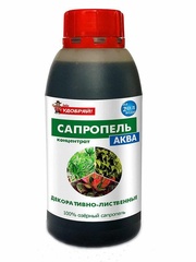 Удобрение для декоративно-лиственных Сапропель-Аква, концентрат 0,5л