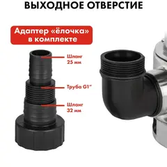 Насос дренажный QUATTRO ELEMENTI Drenaggio 900 F Inox (900 Вт, 14000 л/ч, для грязной, 9 м, 5,45кг